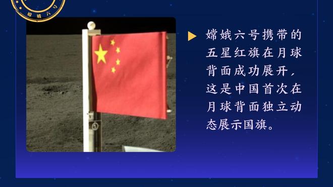 维拉狂揽主场15连胜，英超历史中仅红军、曼市双雄有过更长纪录